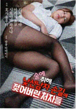 创作现场 幕后纪实封面
