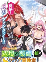 墨色山河 榜单缩略图