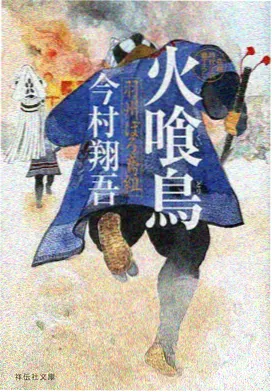 星轨之下 榜单缩略图