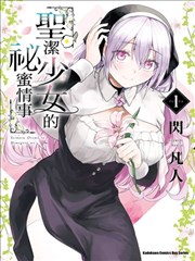 星轨之下 更新缩略图