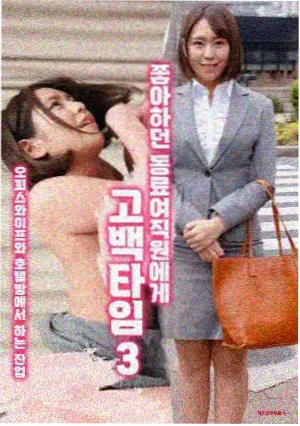 机械黎明 更新缩略图
